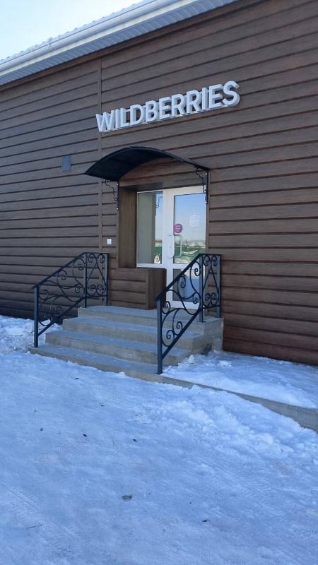 Металлосайдинг ЕВРО-БРУС Темный Каштан Принтек