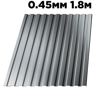 Профнастил С-8 Оцинкованный 0.45 мм лист 1.8 метра фото Центр Металлокровли