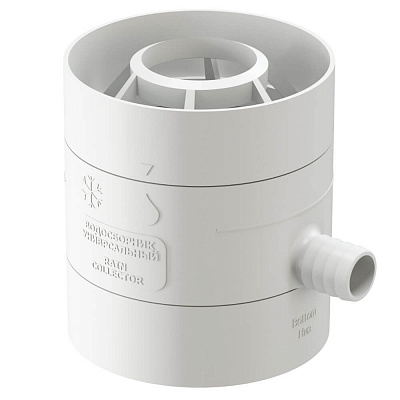 Водосборник дождевой воды универсальный от 80 до 110 мм RAL 9003 Пломбир