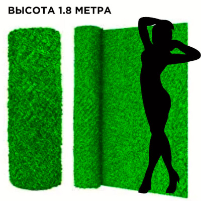 Забор из искусственной травы JidarFence 1.8x10м в рулоне